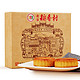 三禾 北京稻香村 印象北京 9饼6味月饼礼盒 800g