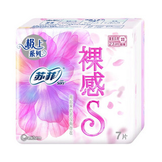 Sofy 苏菲 日夜用卫生巾组合装 裸感S棉柔 日用 230mm 7片*6包+超熟睡超薄 夜用 420mm 4片*4包