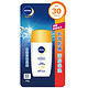 妮维雅(NIVEA) 水漾防晒凝露 SPF30/PA++ 50ml *3件