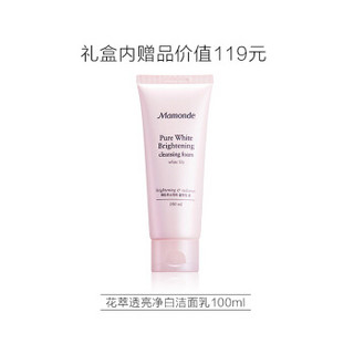 Mamonde 梦妆 花萃调理水150ml+乳125ml+洗面奶100ml 提亮肤色保湿 护肤套装