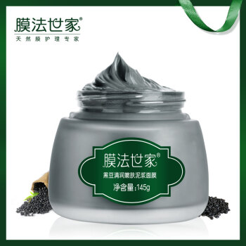 maskfamily1908膜法世家黑豆泥膜145g2件