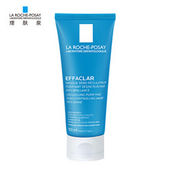 LA ROCHE-POSAY 理肤泉 净肤祛油毛孔清洁面膜 100ml *2件+凑单品