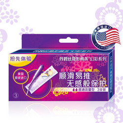 TAMPAX 丹碧丝 幻彩系列 隐形卫生棉条 普通流量 3支