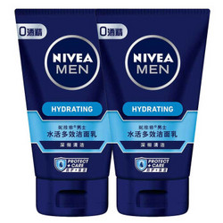 妮维雅(NIVEA)男士水活多效洁面乳100g 双支套装(洗面奶 护肤化妆品)