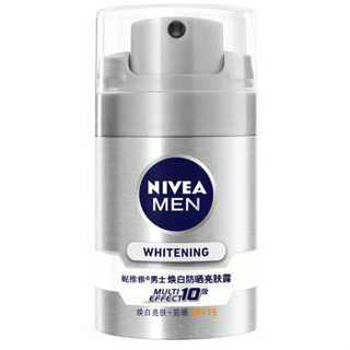 NIVEA 妮维雅 男士美白护肤套装（焕白洁面100g+防晒露50g+美涛啫喱水240ml）