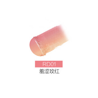 banila co. 芭妮兰 朝霞渐变腮红 RD01 羞涩玫红 9.2g