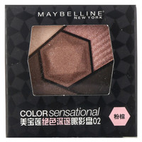 MAYBELLINE 美宝莲 绝色深邃眼影盘 粉棕 2.4g