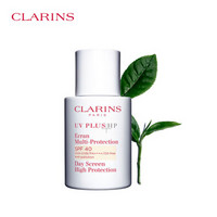 CLARINS 娇韵诗 清透防晒隔离乳（米色）SPF40PA+++ 30ml