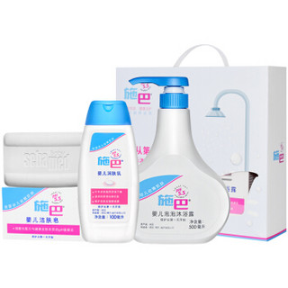 sebamed 施巴 婴儿欢乐沐浴礼盒