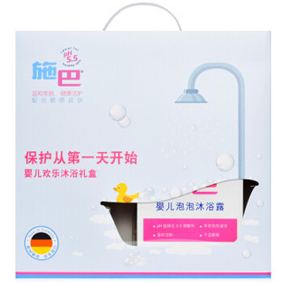 sebamed 施巴 婴儿欢乐沐浴礼盒