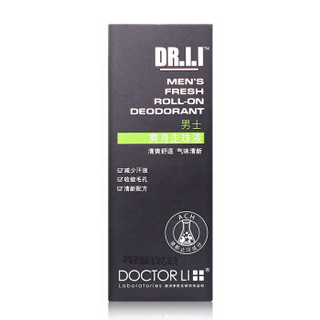 Dr Li 李医生 男士爽身走珠液 50ml