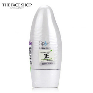 THE FACE SHOP 菲诗小铺 恒采保湿净肌隔离霜 30ml #01绿色