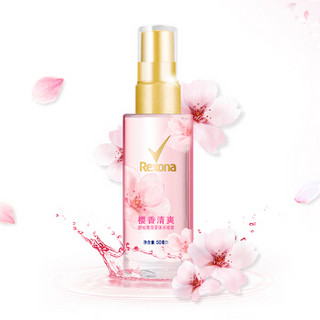 Rexona 舒耐 爽身香体喷雾 樱花 樱香清爽 50ml