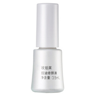 AUPRES 欧珀莱 控油修颜液 3.5ml