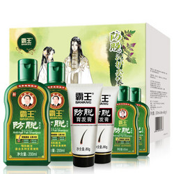 BAWANG 霸王 防脱洗护套装（洗发液200ml*2+防脱育发膏80g*2+赠旅行装*2） *2件