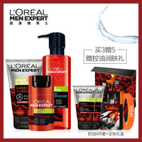 L'OREAL PARIS 巴黎欧莱雅 男士定制护肤套装 （洁面膏 100ml*1支+水凝露 120ml*1瓶+平衡露 50ml*1瓶+洁面膏*2支）