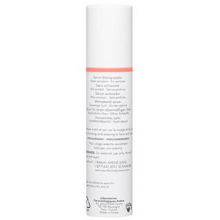 Avene 雅漾 清透美白系列 精华乳 50ml