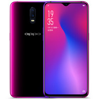 OPPO R17 4G手机 8GB+128GB 霓光紫