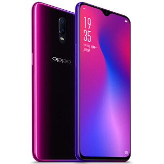 OPPO R17 4G手机 8GB+128GB 霓光紫