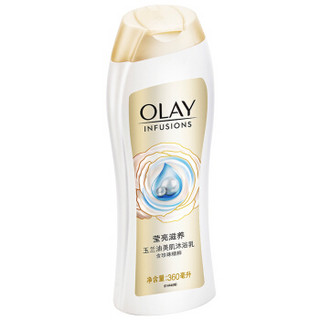 OLAY 玉兰油 莹亮滋养美肌沐浴露 360ml