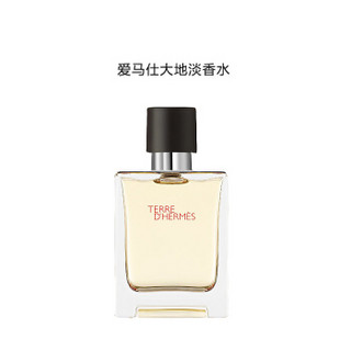 HERMÈS 爱马仕 大地男士香水套装 3件套 (纯香精12.5ml+淡香水12.5ml+清新版淡香水12.5ml)