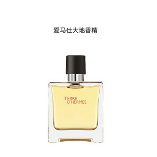 HERMÈS 爱马仕 大地男士香水套装 3件套 (纯香精12.5ml+淡香水12.5ml+清新版淡香水12.5ml)