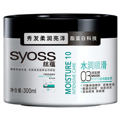 丝蕴(syoss)水润顺滑发膜300ml(护发素平衡修护密集补水) *7件