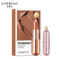 CARSLAN 卡姿兰 唇膏 口红