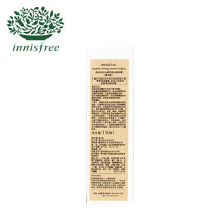 innisfree 悦诗风吟 发酵豆焕活精华露（清润型）150ml