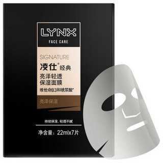 LYNX 凌仕 经典亮泽轻透保湿面膜 22ml*7片装