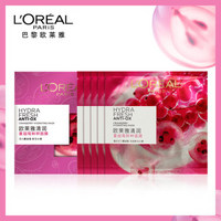 L'OREAL PARIS 巴黎欧莱雅 清润蔓越莓鲜粹面膜 25g*5片