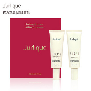 Jurlique 茱莉蔻 28天肌肤焕活调理套装（乳液 20ml+乳霜 20ml）