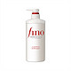  SHISEIDO 资生堂 FINO 美容复合精华护发素 滋润型 550ml *2件 +凑单品　