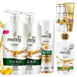 PANTENE 潘婷 洗发水套装丝质顺滑（洗500ml*2+护400ml）（送发膜70ml+洗80ml*2或洗发230ml补充装） *3件