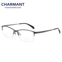 CHARMANT 夏蒙 商务系列 CM-CH10296-GR-54 半框近视眼镜架（枪色）