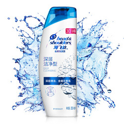 海飞丝 去屑洗发水深层洁净型 200ml *3件