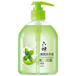 六神 清爽洗手液500ml *2件