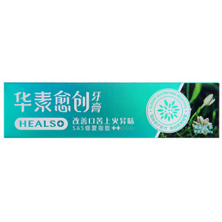 HEALSO 华素愈创 改善口苦上火异味 牙膏 茉莉花茶香型 135g