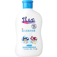  孩儿面 婴儿系列 婴儿洗发沐浴露 250ml