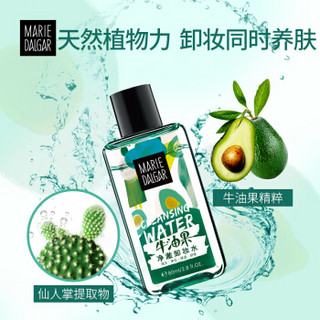 MARIE DALGAR 玛丽黛佳 牛油果净澈卸妆水 80ml