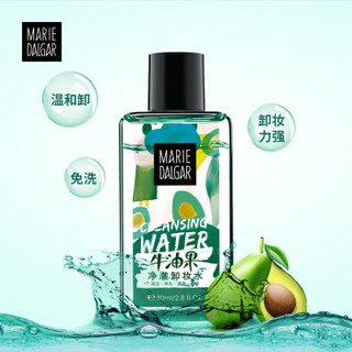 MARIE DALGAR 玛丽黛佳 牛油果净澈卸妆水 80ml