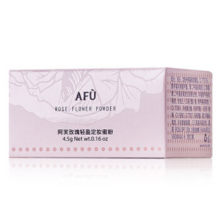 AFU 阿芙 玫瑰轻盈定妆蜜粉 4.5g