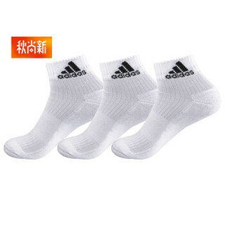 阿迪达斯adidas男女袜子运动休闲棉袜三双装白色M码37-42码