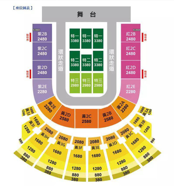 Cheer 20! 陈绮贞台北演唱会加场门票+往返机票套餐