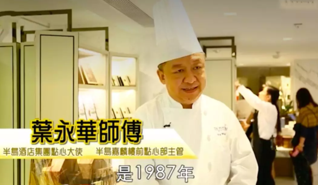 除了广式莲蓉月饼,香港还有什么月饼值得吃?