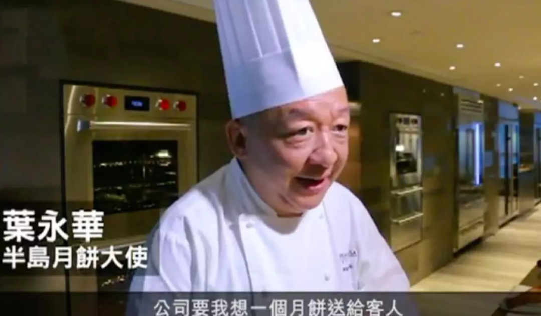 除了广式莲蓉月饼,香港还有什么月饼值得吃?