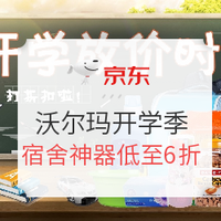 促销线报丨9月：电商主题促销全预告汇总