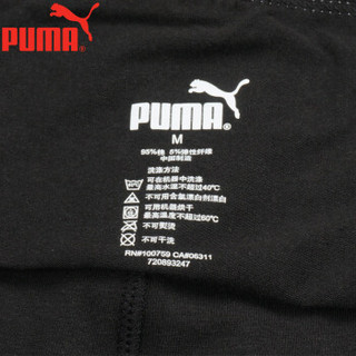 PUMA 彪马 M-1500-2 男士平角裤 (2条装、XXL(180/90)、黑色+灰色)