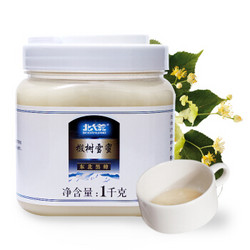 BEIDAHUANG 北大荒 东北黑蜂 椴树雪蜜 1kg