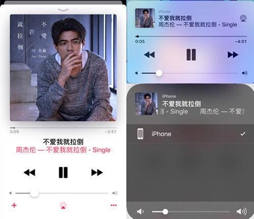 AppFinder特别篇：Apple Music，让你畅快领略世界各地音乐风情